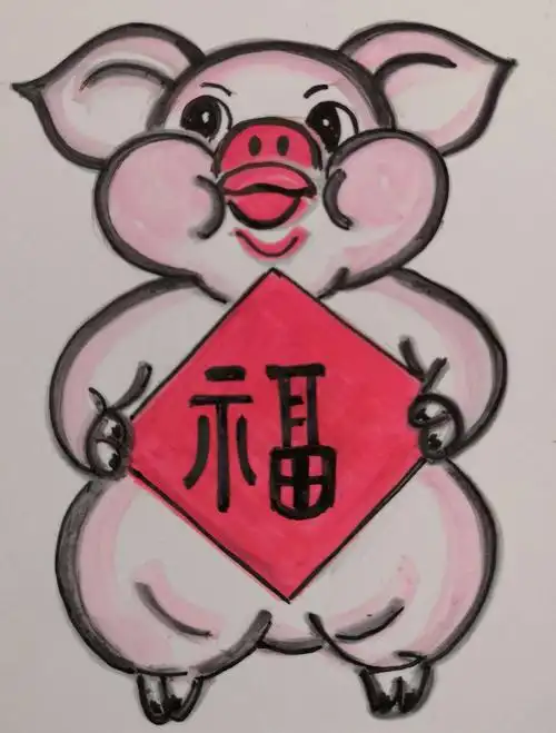 猪年画猪