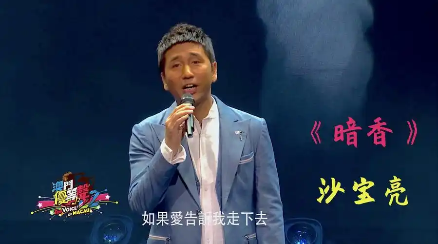 中国内地歌手沙宝亮本是一名杂技演员