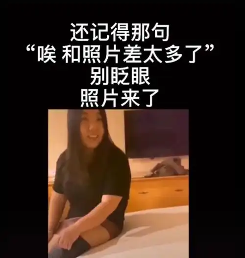 那我走本尊回应整件事是剧本网友吐槽其道歉也有表演的感觉