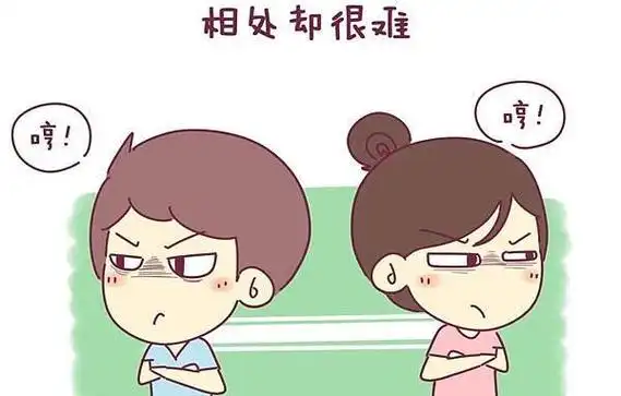 三观不合是什么意思人生观世界观价值观与人不合