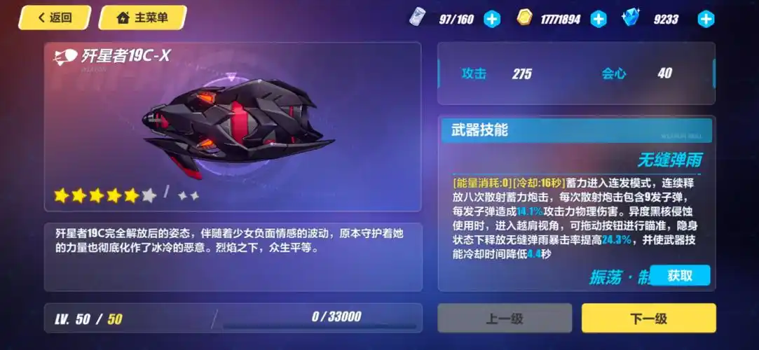 破事氵超限武器简介摸鱼过分了吧