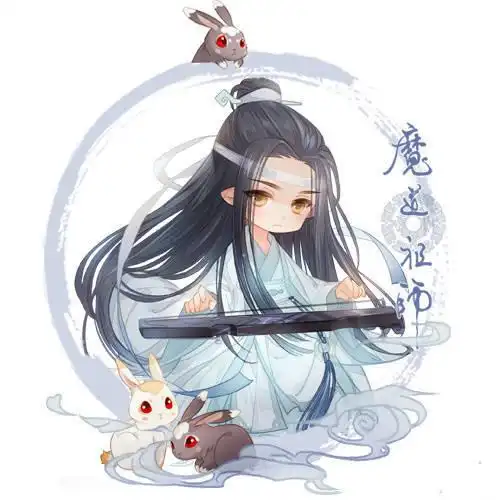 魔道祖师q版角色海报图片