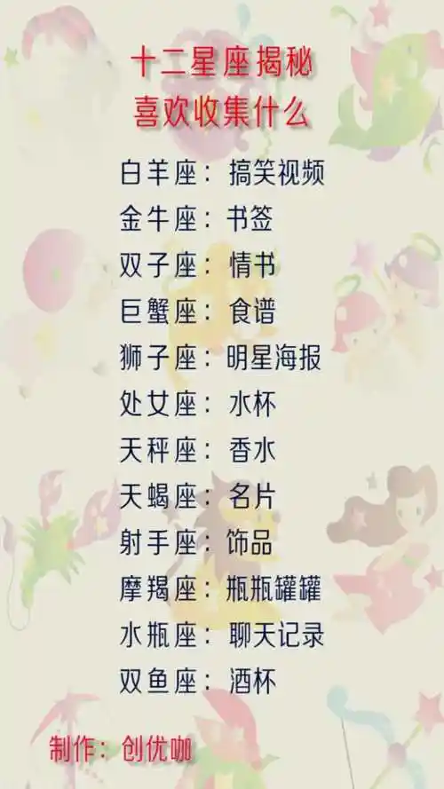 2,狮子座男和双鱼女婚配吗:狮子座男和双鱼座女配吗?