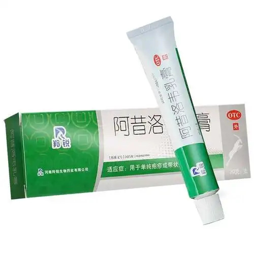 羚锐阿昔洛韦乳膏单纯性疱疹阿昔韦洛软膏阿西洛韦洛伟外用水痘膏3盒