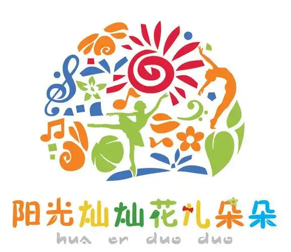 阳光灿灿花儿朵朵