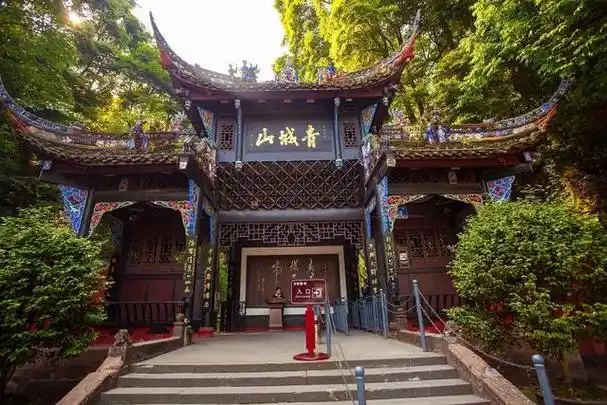 本文为你整理了成都的国家级5a景区名单,其中包括青城山旅游