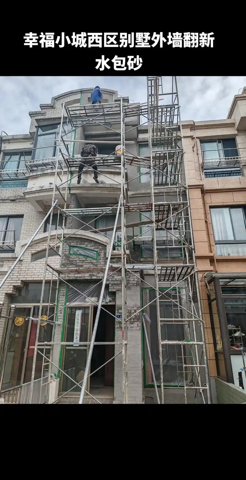 水包砂仿石漆 #施工现场实拍 #农村自建房外墙装修 "三年入行