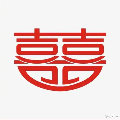 双喜png素材透明免抠图片装饰效果