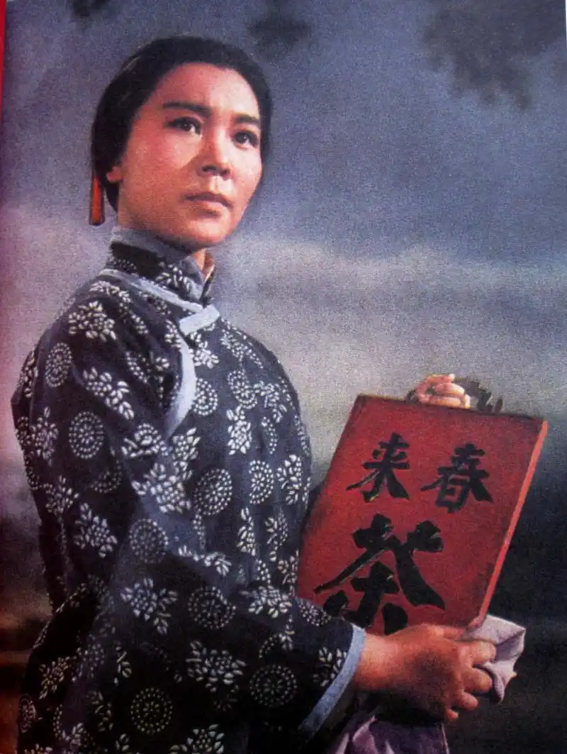 革命现代京剧《沙家浜》中"阿庆嫂"的原型——"关林嫂"陈二妹