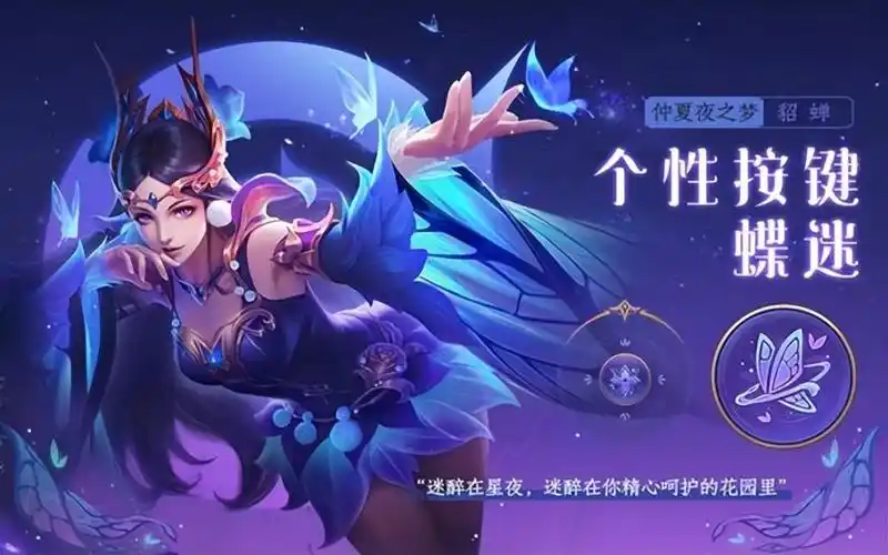 29号限定返场突变,吕布重做帅哭,貂蝉双喜临门,虞姬有个好消息插图2