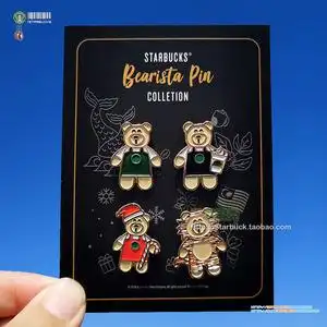 马来西亚星巴克 20周年纪念伙伴专享绿围裙小熊金属奖章/徽章/pin