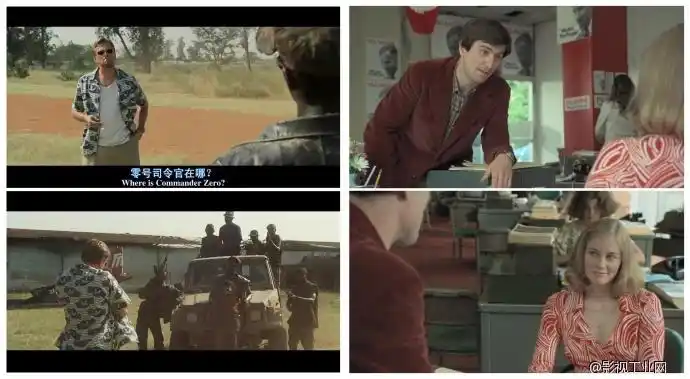 简单实用反打镜头的运用