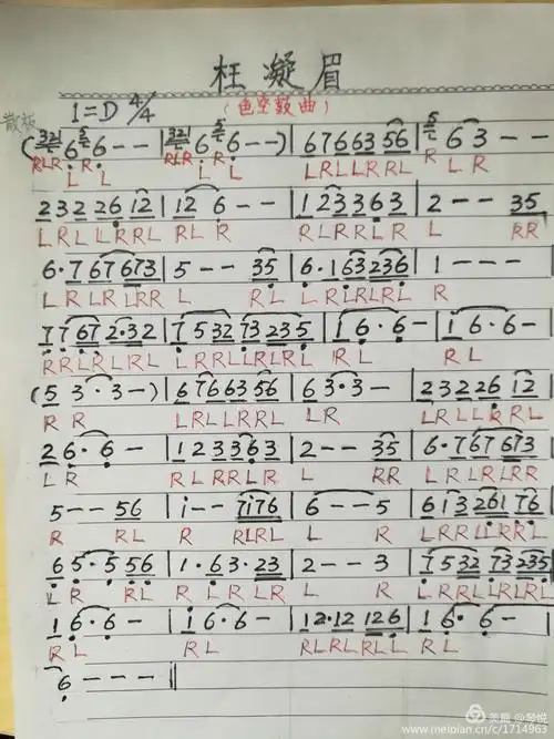 第七节色空鼓课笔记