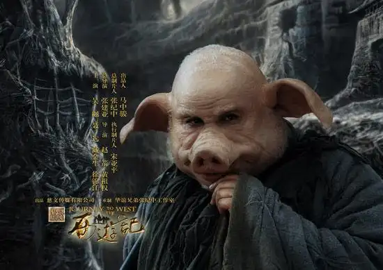 《西游记》海报-猪八戒版