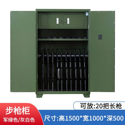 诺贝利奥智能枪柜卧式弹药柜存储柜枪弹一体加厚防爆防盗保险柜柜 布