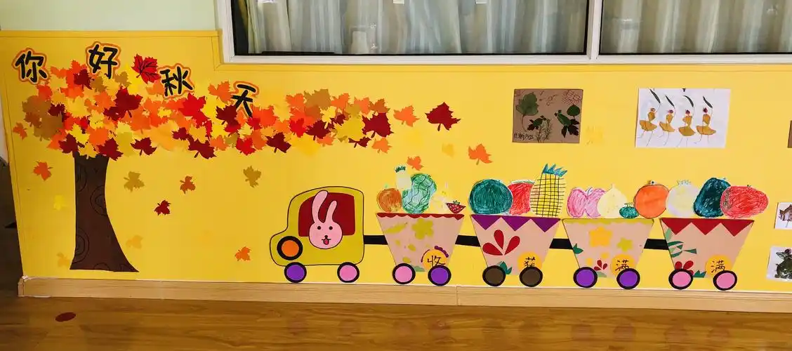 一起走进昌安未来幼儿园 秋季环创