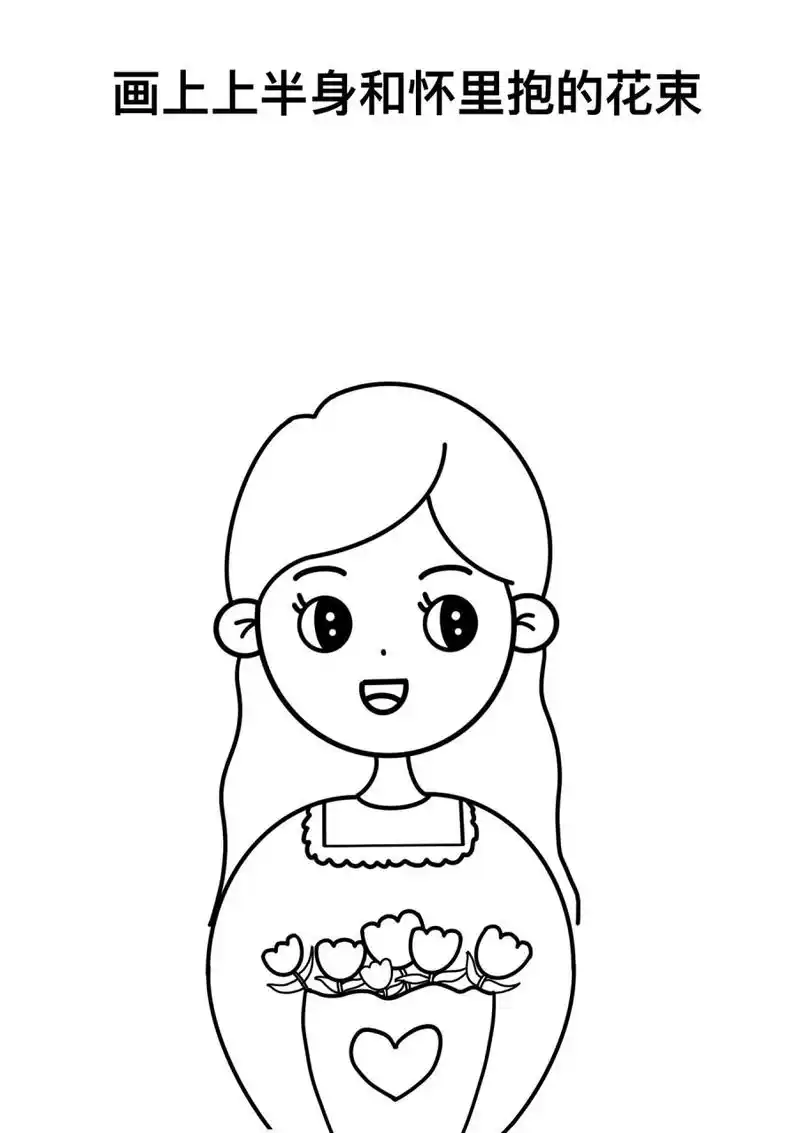 教你画母亲节创意简笔画 母亲节儿童创意美术 妈妈简笔画 适合2-4年级