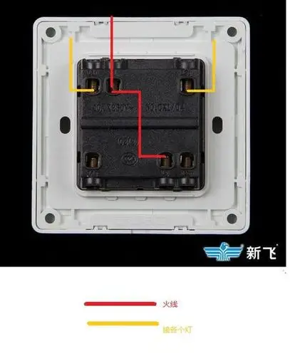 求助,这组双开单控线怎么接,在线等