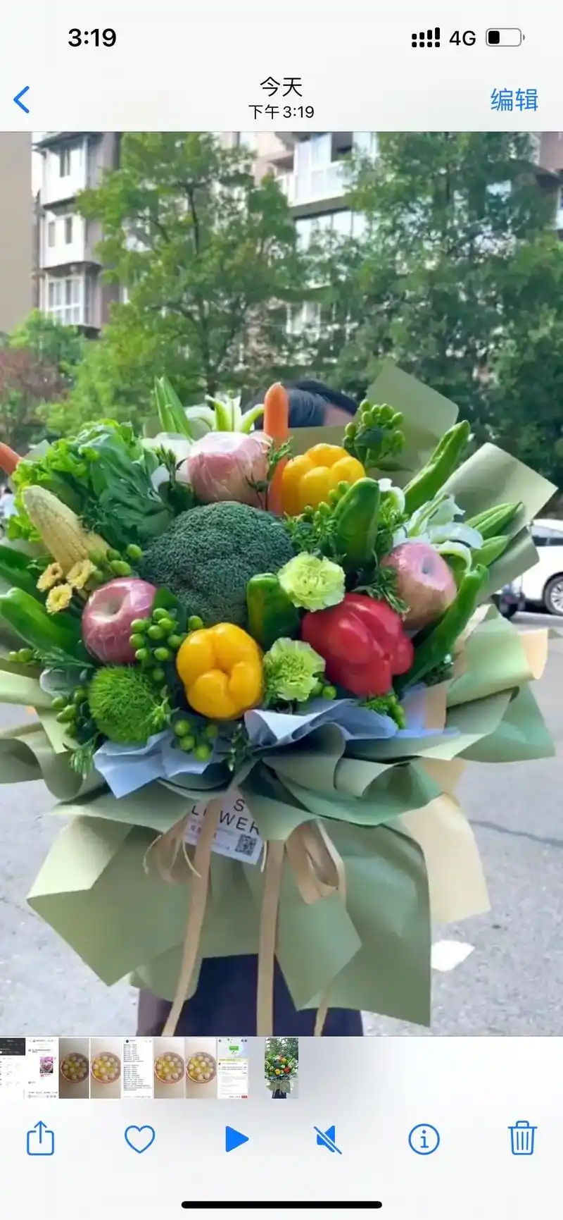 蔬菜花束98浪漫跟烟火我都要.