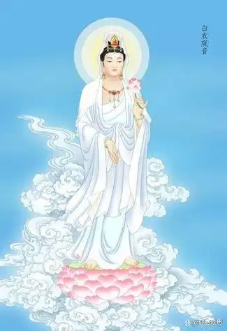 观音菩萨三十三法相之六白衣观音