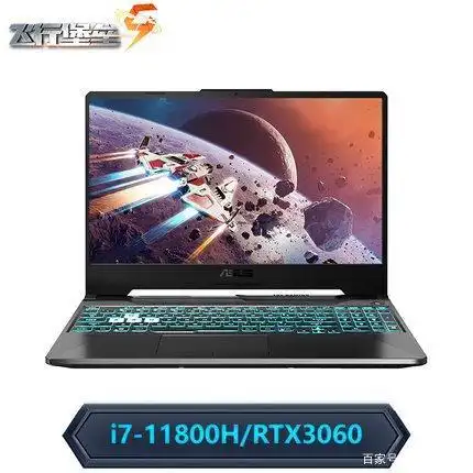 asus华硕飞行堡垒9游戏本配置怎么样,详细评测