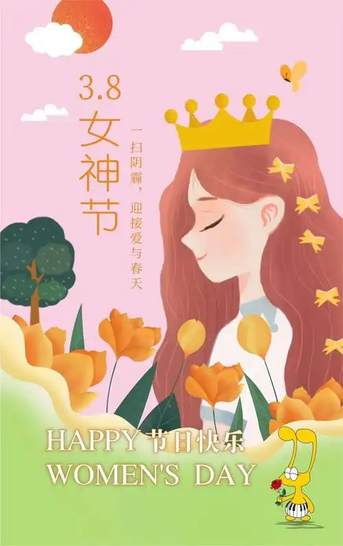 亲爱的妈妈,让我为您做点什么——三八女神节为六年级小可爱们留念