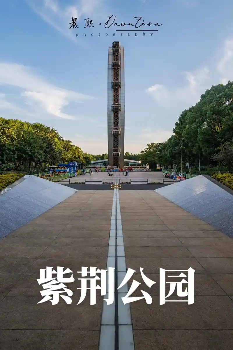 永远不会运转的摩天轮|常州·紫荆公园
