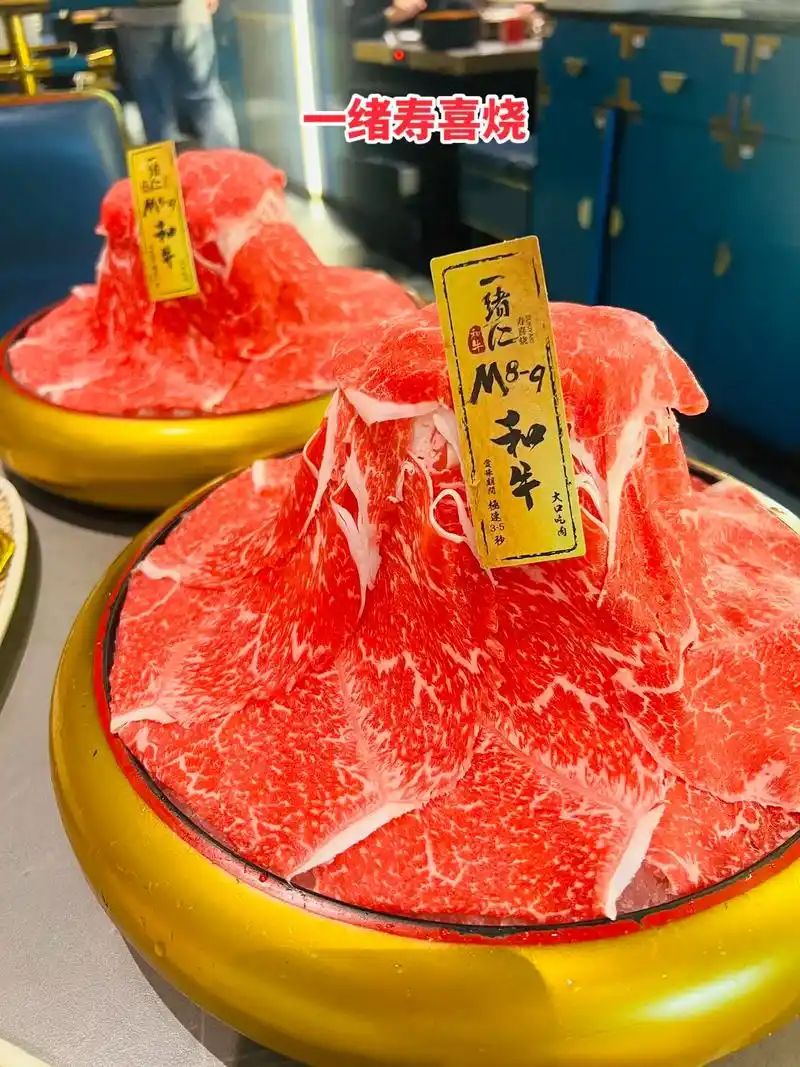 一绪寿喜烧.#吃出仪式感 #美食诱惑 #自助餐吃回本 #海鲜 - 抖音