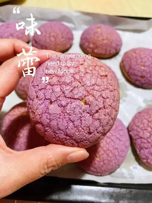 紫薯酥皮泡芙