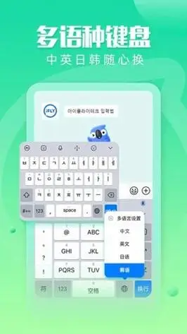 当前位置:>首页>手机软件>生活服务>讯飞输入法老版本v13.0.