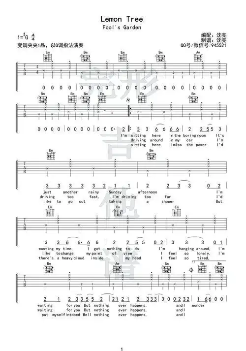 lemon tree(柠檬树)吉他谱(图片谱,完形吉他,弹唱,教学)_fools