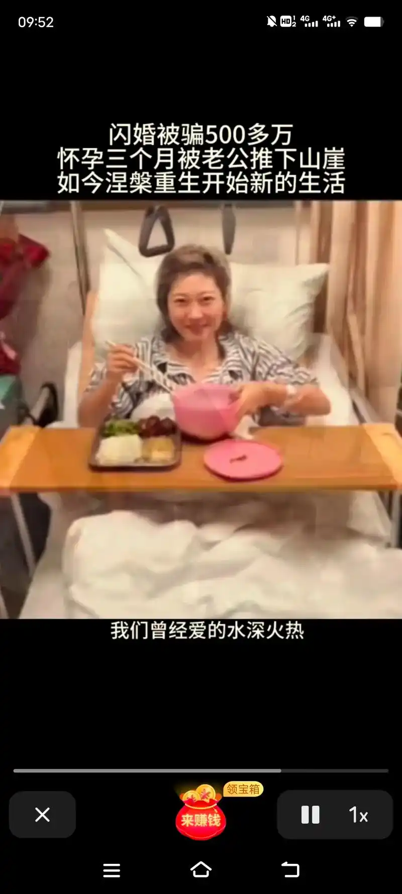 泰国孕妇坠崖案,教你学看人.这个男的,三角眼,鹰钩鼻,高颧骨 - 抖音