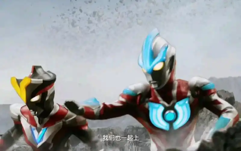 【最新熟肉带字幕】奥特银河格斗3 p3:银河 维克特利和泰嘉奥特曼携手