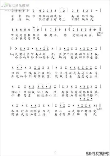 永远的奥特曼口琴简谱分享_永远的奥特曼口琴简谱图片下载