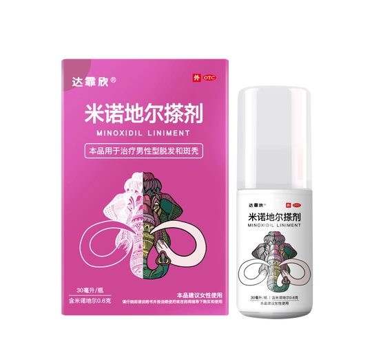 p>达霏欣(米诺地尔搽剂),适应症为本品用于治疗 a target="_blank"