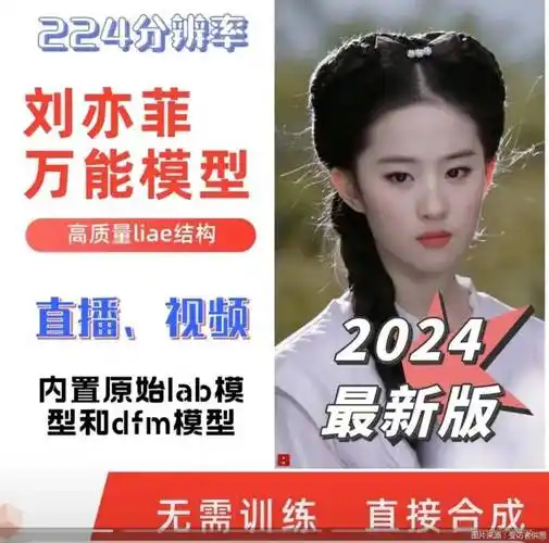 点进电商直播间,"杨幂"和"刘亦菲"竟然卖起了减肥茶,不久后"迪丽热巴"