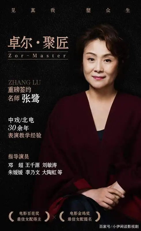 正午阳光李雪导演的《正午阳光》,黄轩,白百何,朱雨辰,白宇帆等人主演