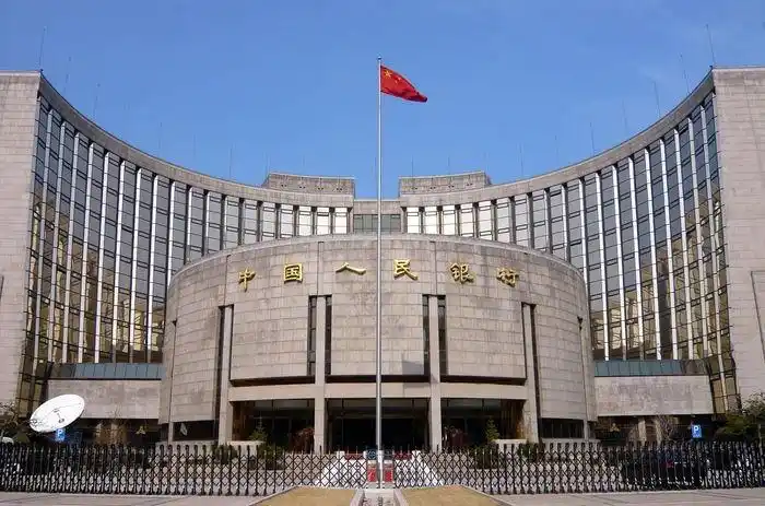 中国中央银行——中国人民银行