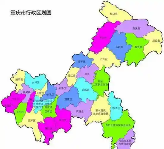 重庆市是哪个省中国地图省份