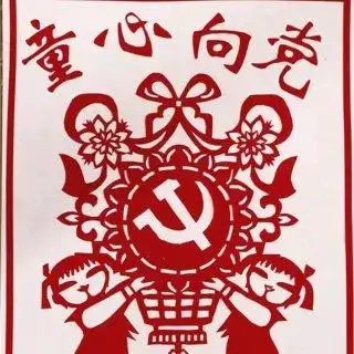 梅兰竹菊 童心向党