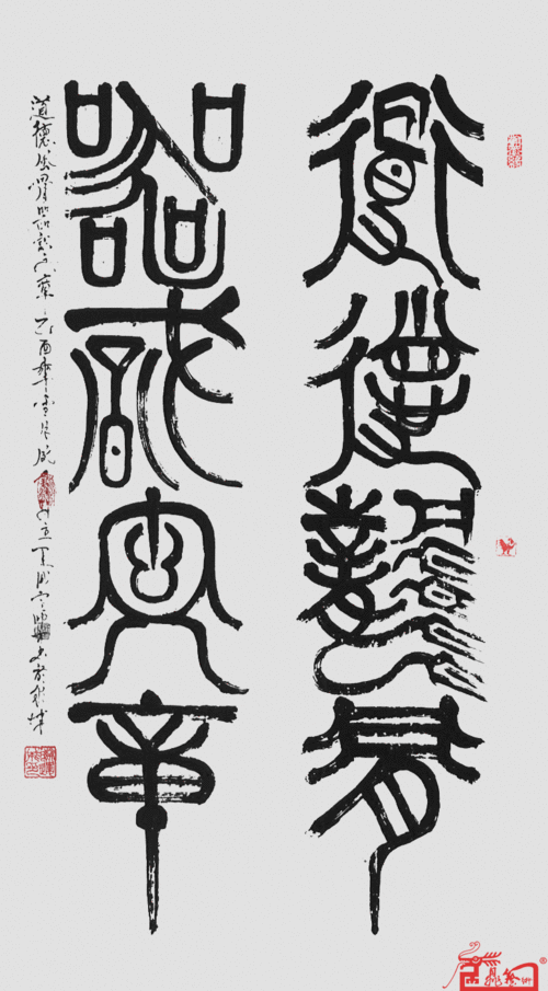 作品类别: 书法 作品现状:                       待售