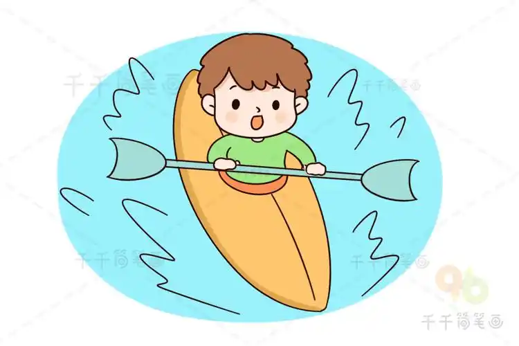 划皮划艇的男孩简笔画