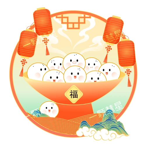 一组元宵节汤圆插画