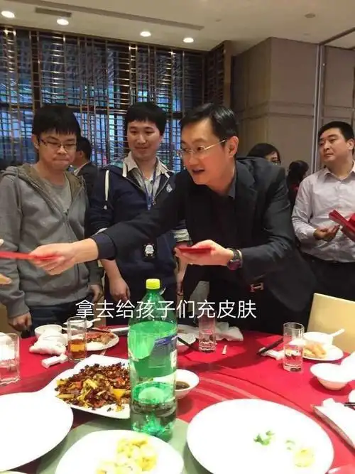 拿去给孩子们充皮肤(马化腾)_马化腾_皮肤_孩子表情 - 发表情 - fabia