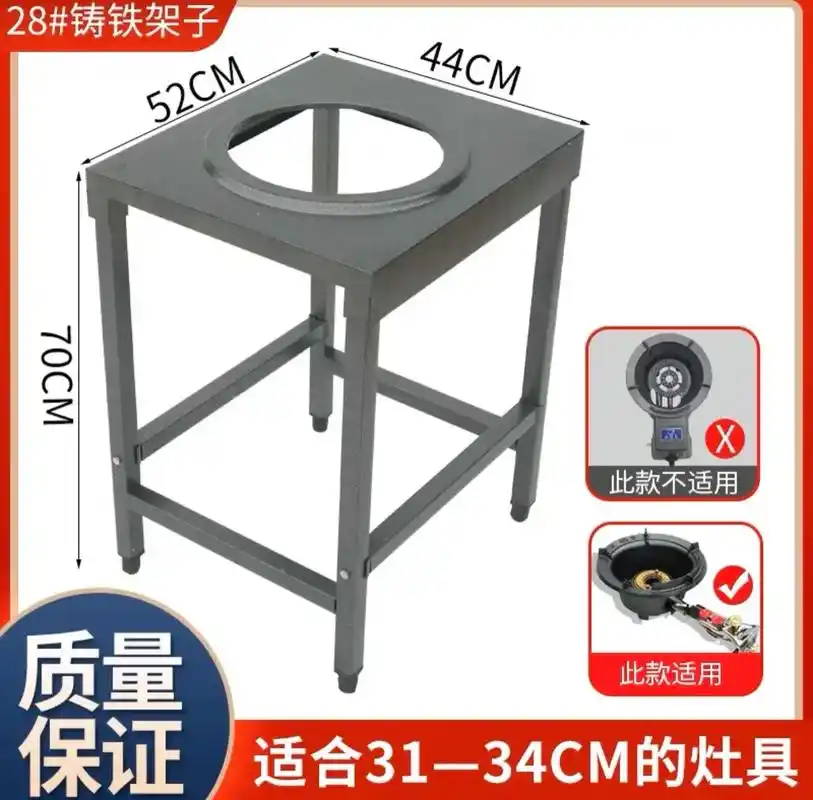 猛火灶商用灶台架子老虎灶简易灶架煤气灶单灶支架不锈钢饭店专用