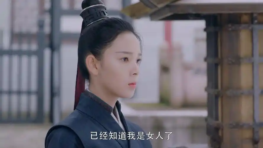 少女大人6 陈瑶 cut10