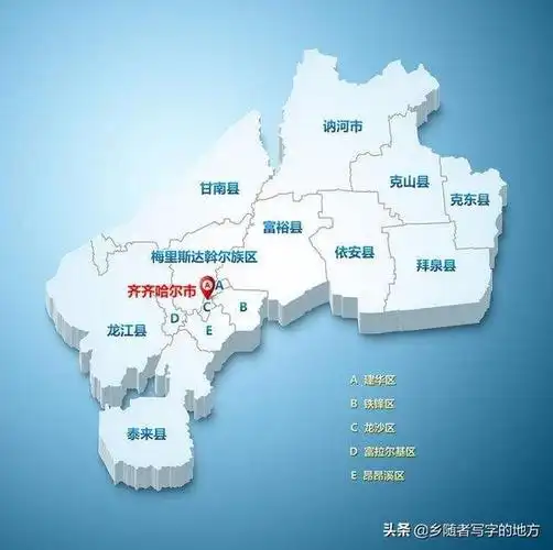 中国最新行政区划——黑龙江省齐齐哈尔市(齐齐哈尔市行政区划分)