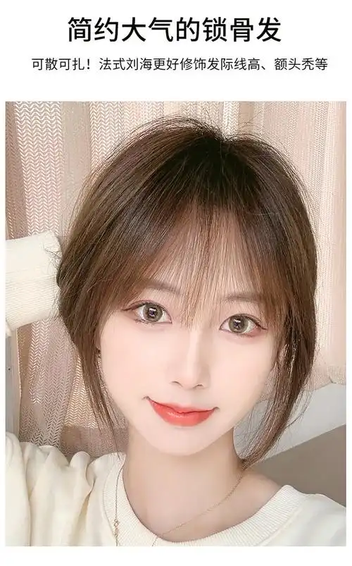 假发短发女夏季全头套式圆脸空气刘海短款发型全真发减龄假发套