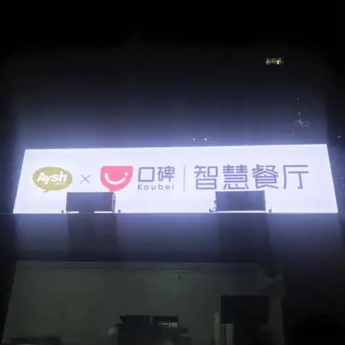 大鹏软膜灯箱厂