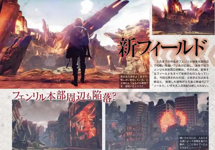 噬神者3最新情报放出男主镣铐可变双刀